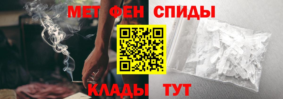 АМФЕТАМИН 98%  АМФЕТАМИН  Ялта  Вход с VPN  Amphetamine 