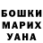 Кетамин VHQ Federico 08