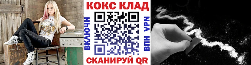 Cocaine Эквадор kraken tor Ялта купить закладку