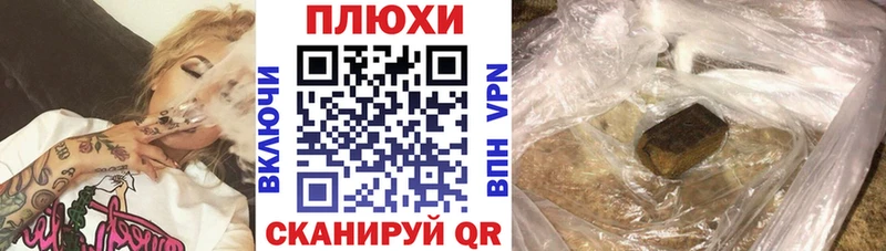 где можно купить   Ялта  Гашиш индика сатива 