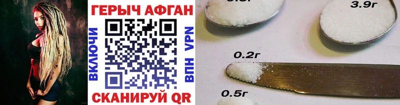ГЕРОИН Heroin  Ялта 