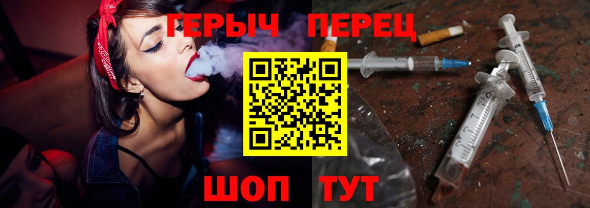 Ялта  Героин VHQ  Вход с VPN 
