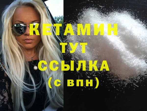 Альфа ПВП Сафоново
