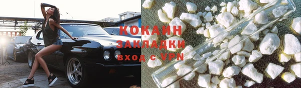 спайс Абинск