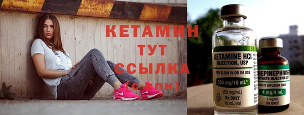 амфетамин Абаза