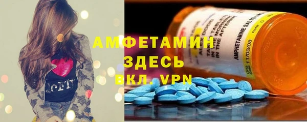 ешки Саяногорск