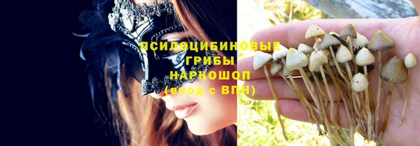 ALPHA-PVP Зерноград