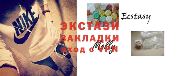 Альфа ПВП Сафоново