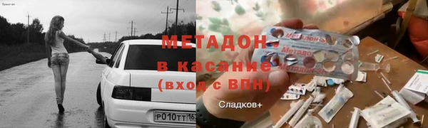 спайс Абинск