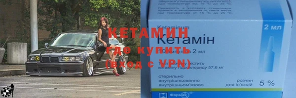 амфетамин Абаза