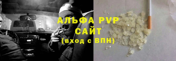 амфетамин Абаза
