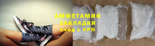 кристаллы Зеленодольск