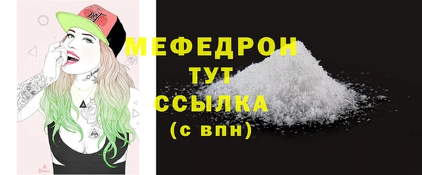 ешки Саяногорск