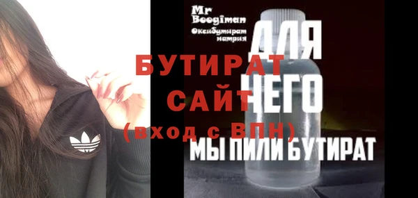МДМА Сатка