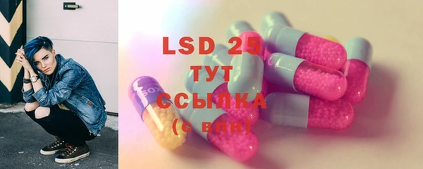 спайс Абинск