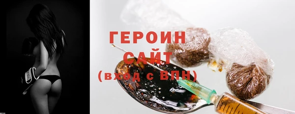 амфетамин Абаза