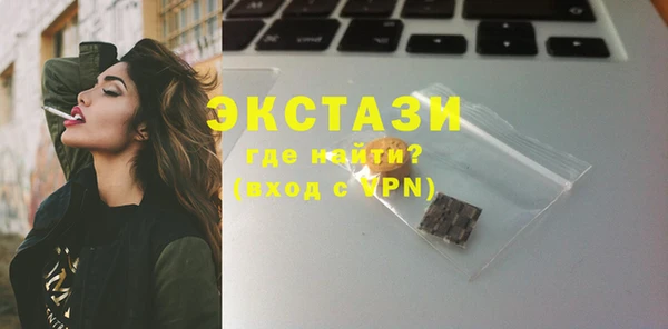 ешки Саяногорск