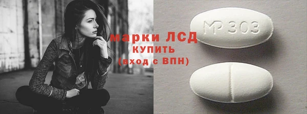 ешки Саяногорск