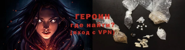 ешки Саяногорск