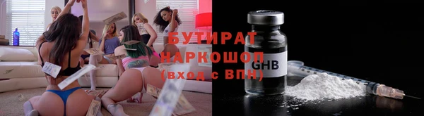 спайс Абинск