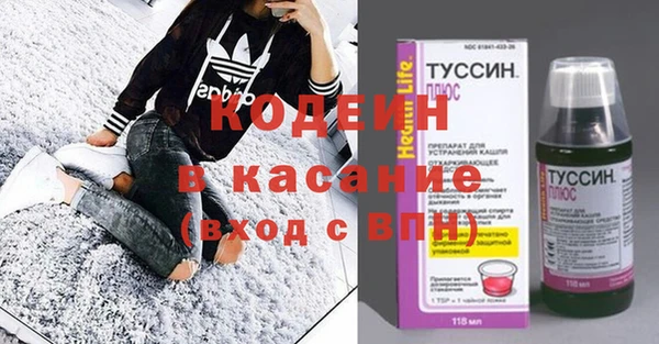 амфетамин Абаза