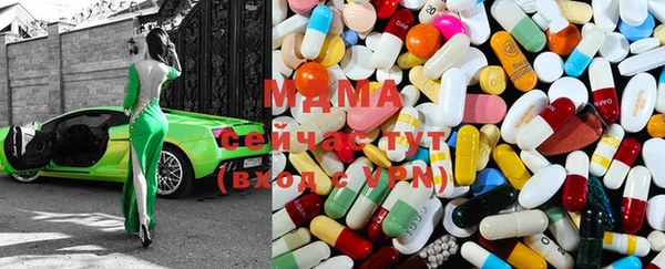 МДМА Сатка