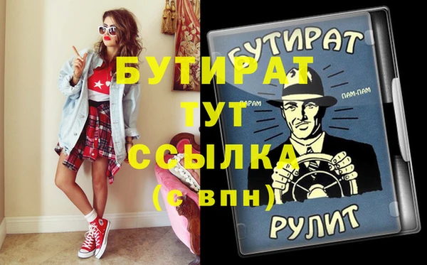 Альфа ПВП Сафоново