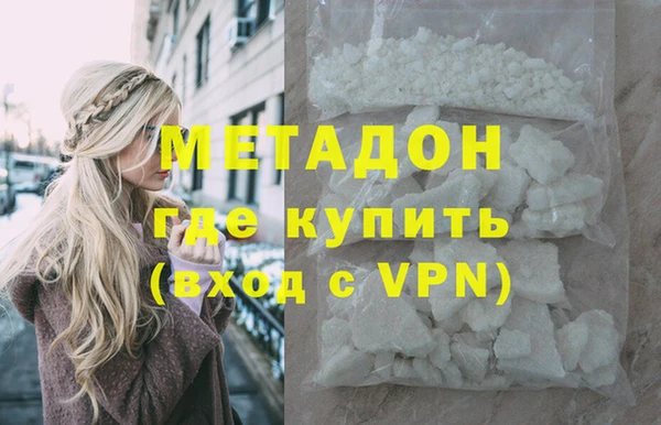 Альфа ПВП Сафоново