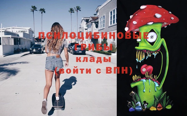 спайс Абинск
