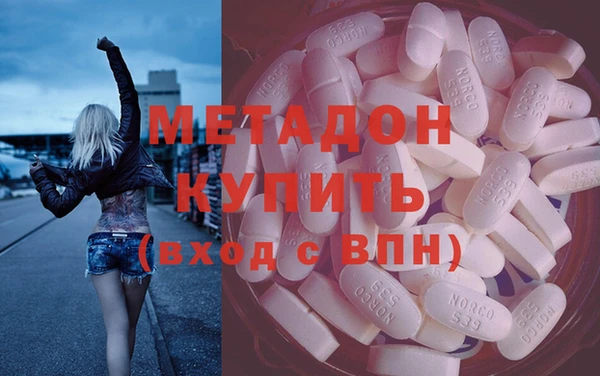 спайс Абинск