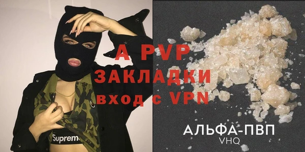 амфетамин Абаза