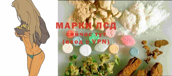 МДМА Сатка