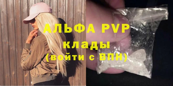 спайс Абинск