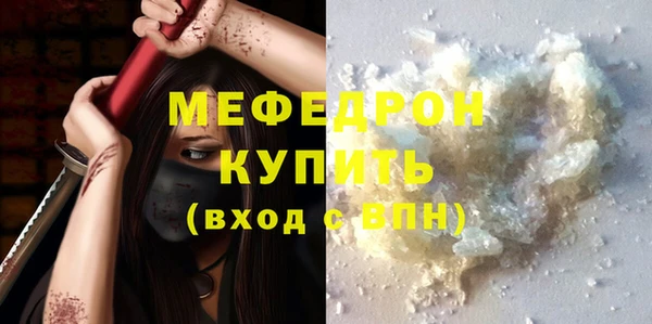 амфетамин Абаза