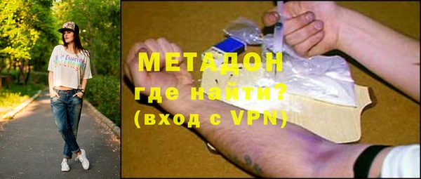 спайс Абинск