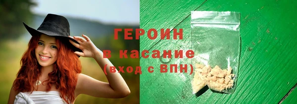 ешки Зеленокумск