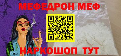 альфа пвп Можайск
