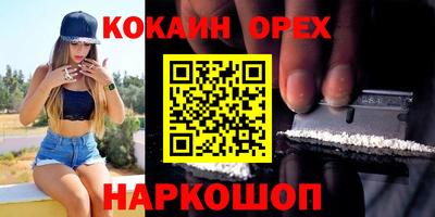 альфа пвп Можайск