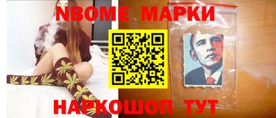 альфа пвп Можайск