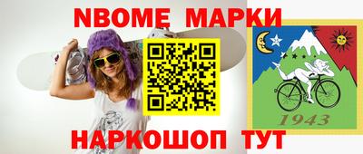 герыч Моздок