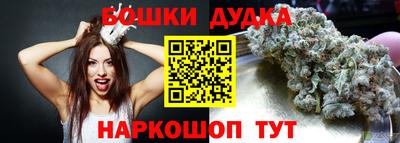 альфа пвп Можайск
