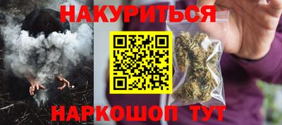 альфа пвп Можайск