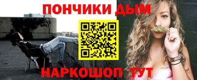 альфа пвп Можайск