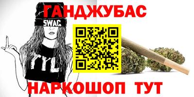 альфа пвп Можайск