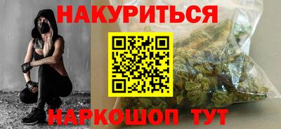 альфа пвп Можайск