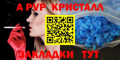 герыч Моздок