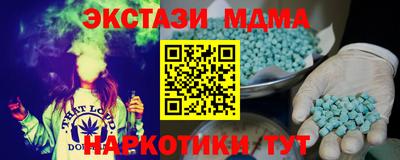 марки lsd Малоярославец