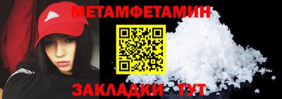 сатива Можга