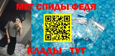 альфа пвп Можайск