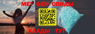 альфа пвп Можайск
